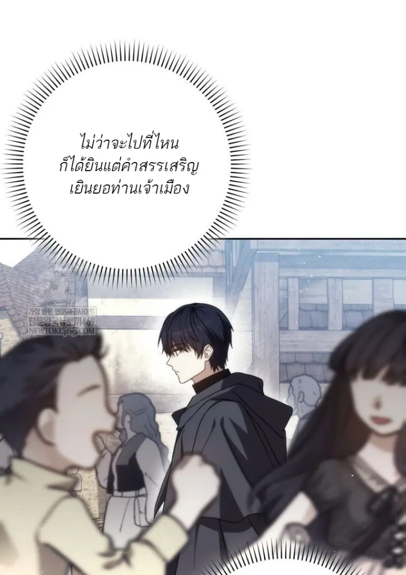 หน้า 74 จาก 156