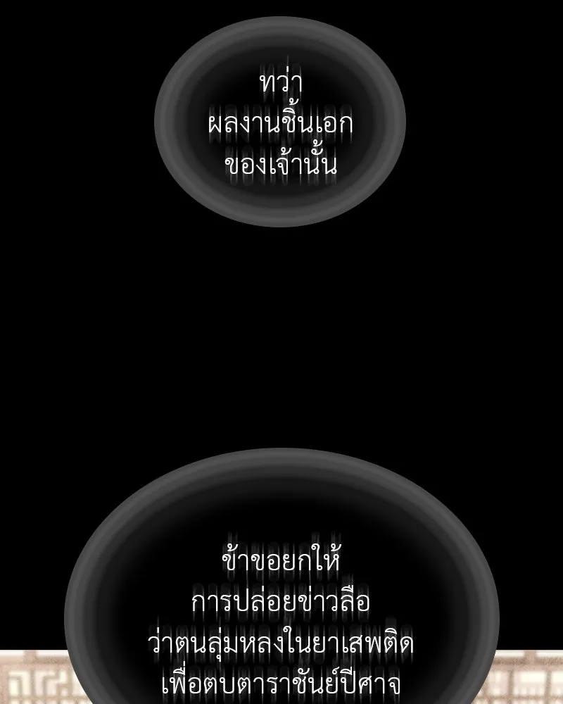 หน้า 26 จาก 266