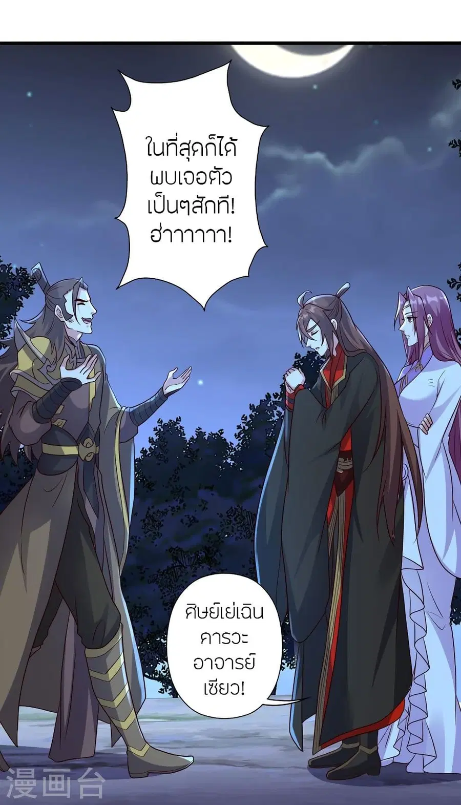 หน้า 48 จาก 87