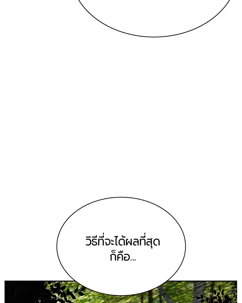 หน้า 111 จาก 163