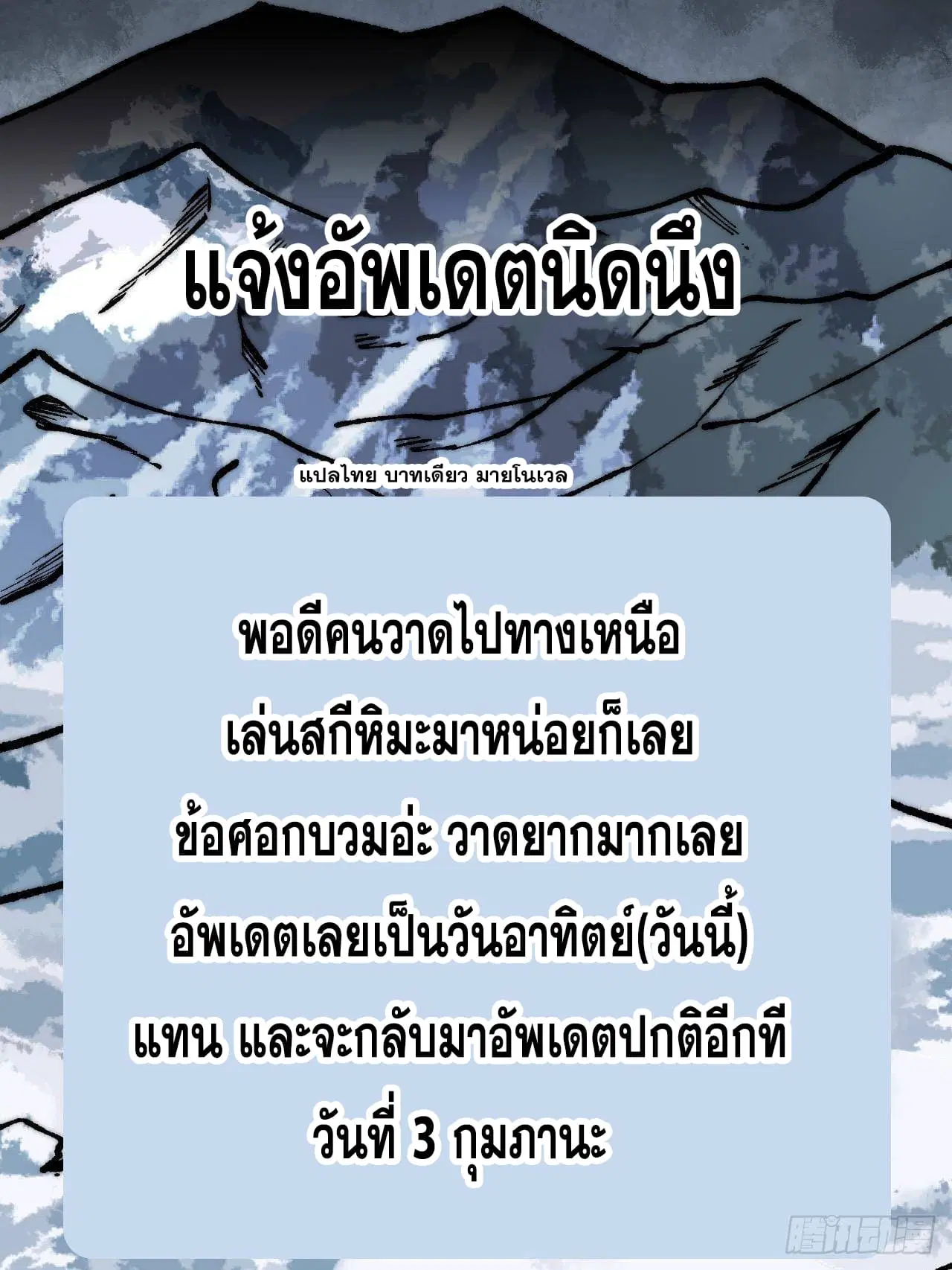 หน้า 90 จาก 91