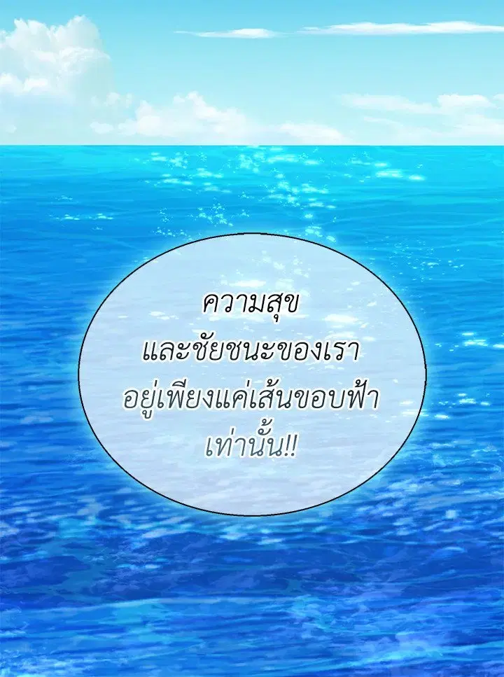 หน้า 73 จาก 113
