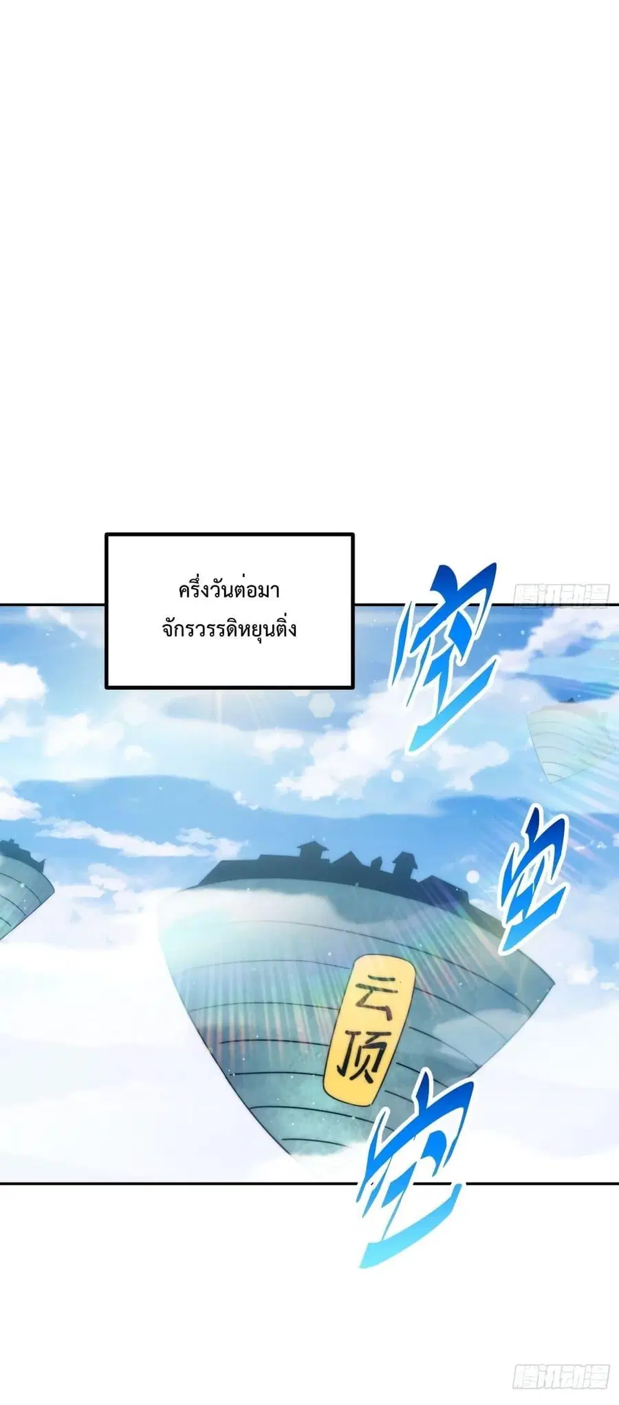 หน้า 31 จาก 72