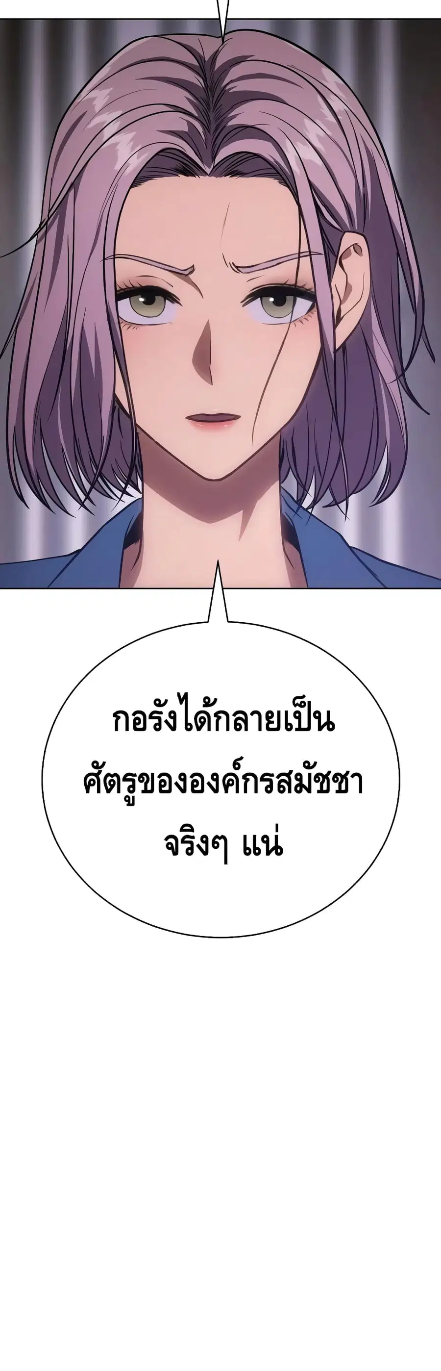 หน้า 16 จาก 100