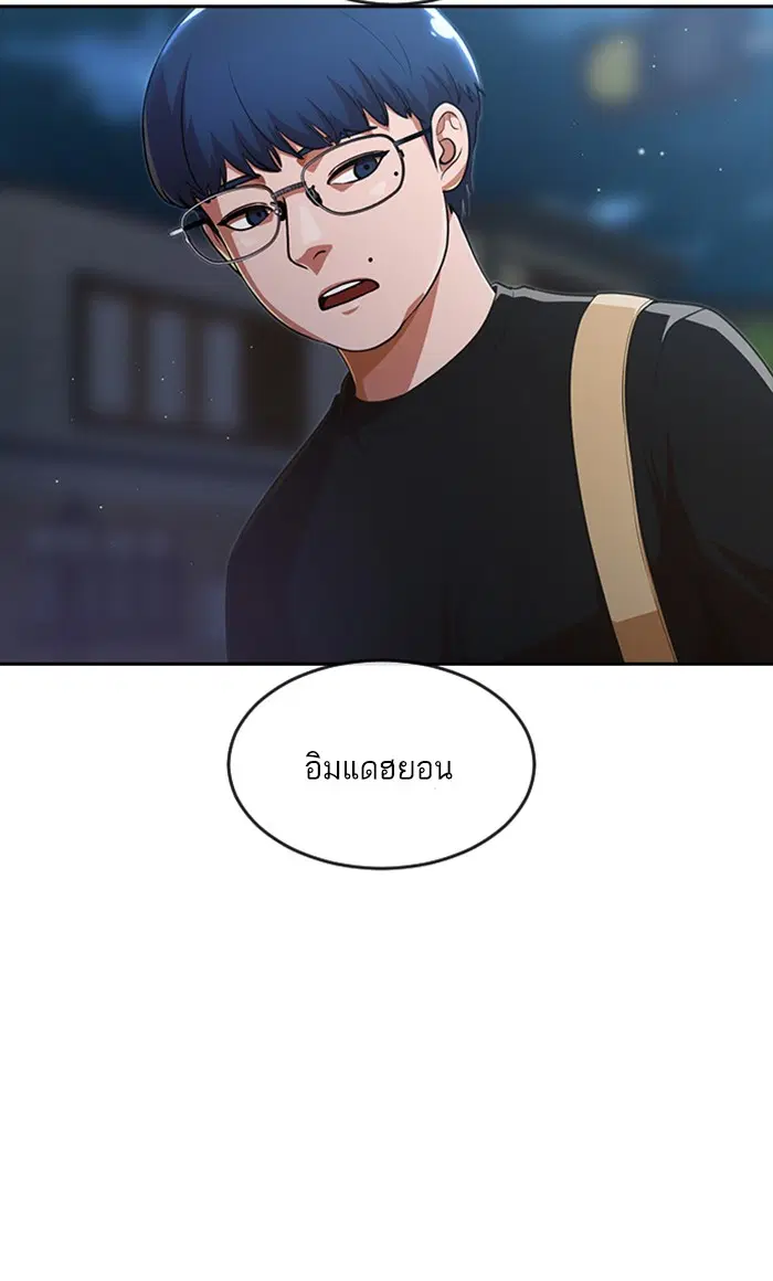 หน้า 63 จาก 100