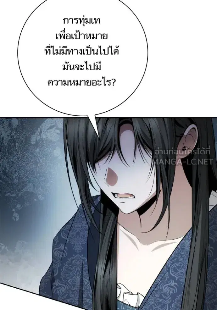 หน้า 124 จาก 163