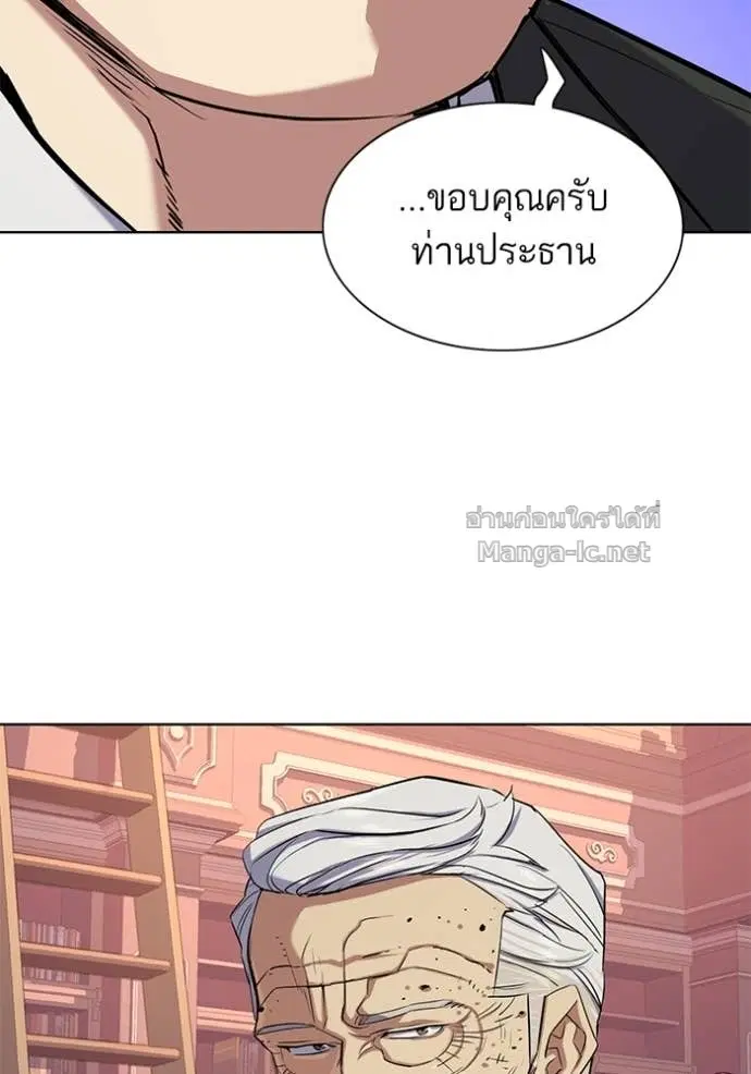 หน้า 15 จาก 147