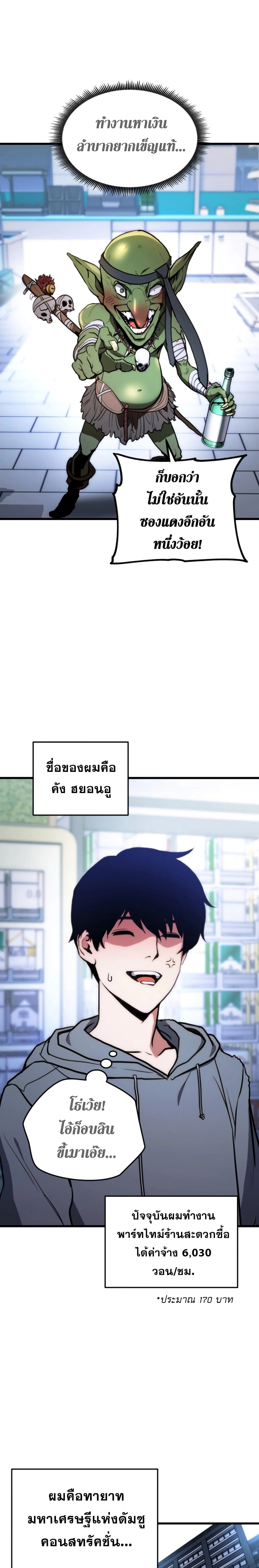หน้า 11 จาก 32