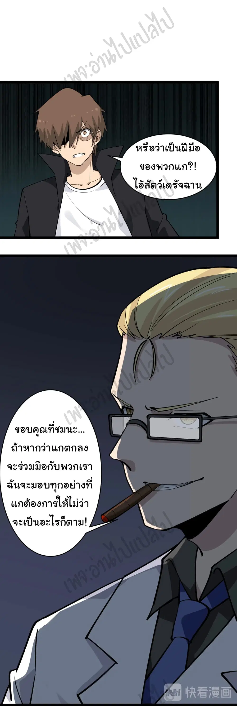 หน้า 29 จาก 32