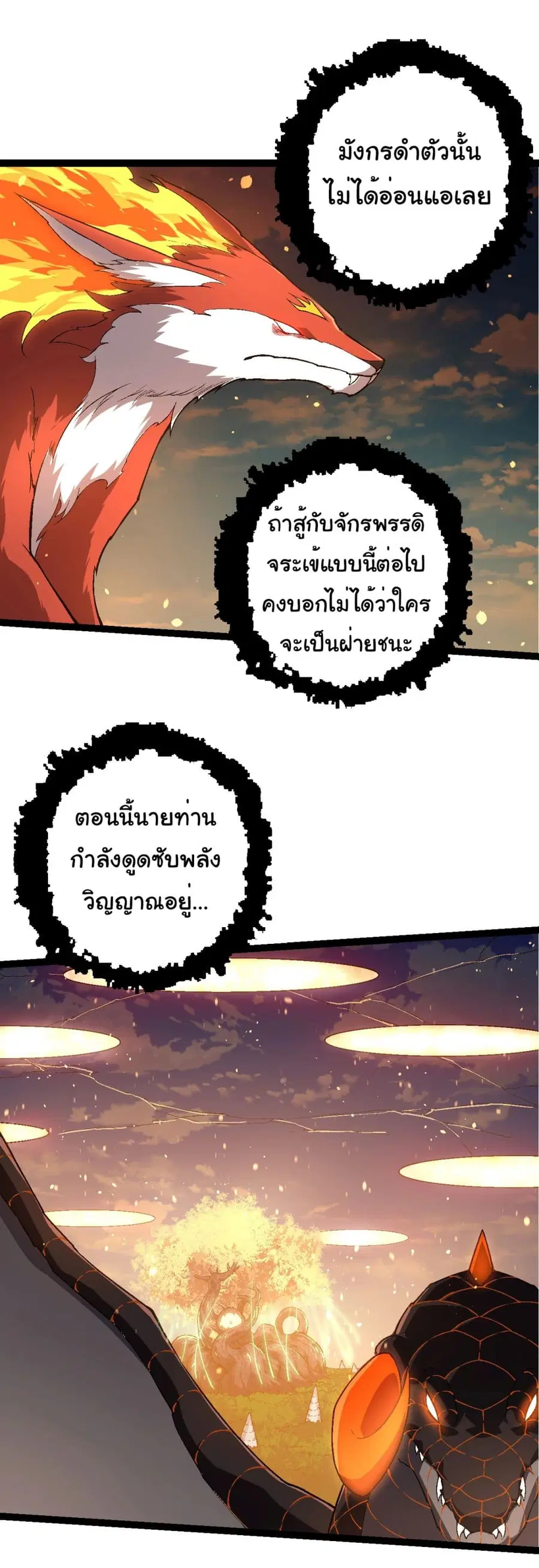 หน้า 9 จาก 36