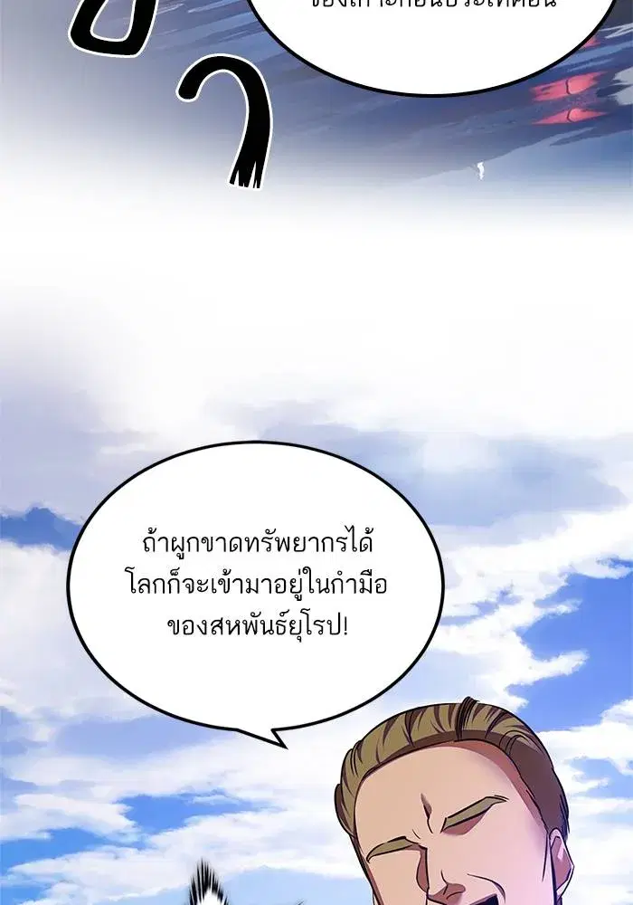 หน้า 17 จาก 122