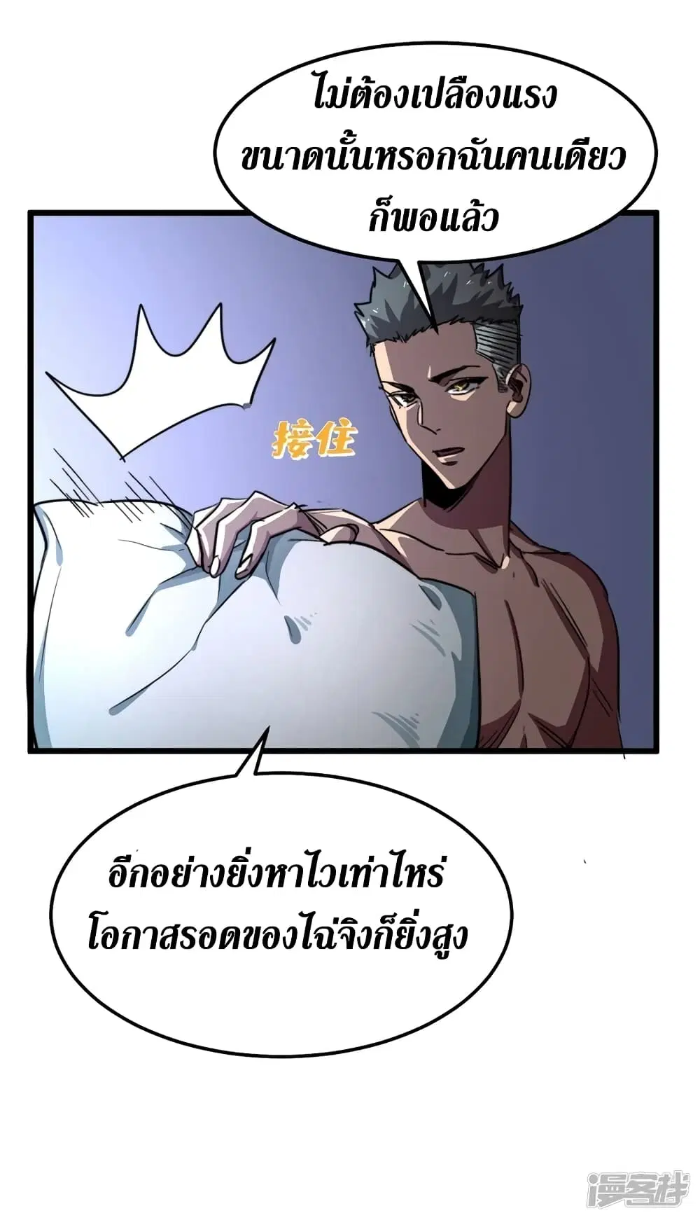 หน้า 12 จาก 42