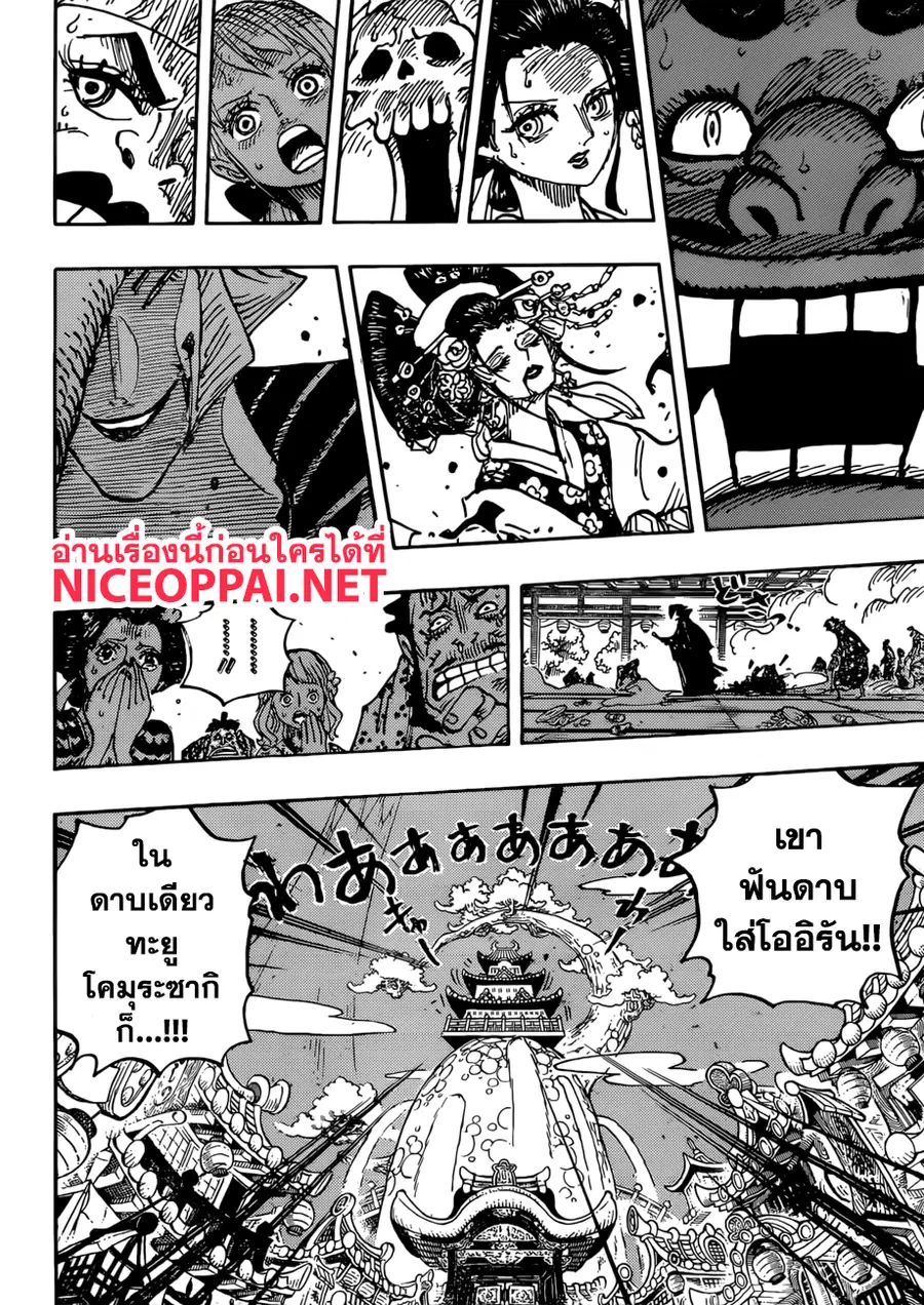 หน้า 12 จาก 18