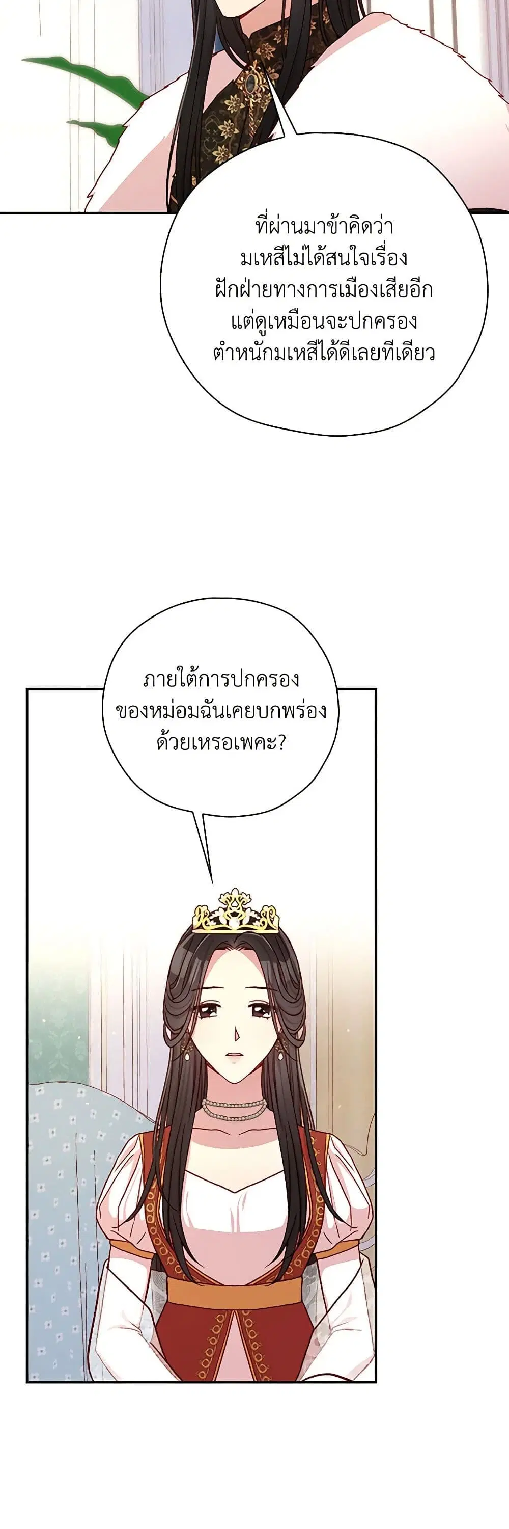 หน้า 33 จาก 39
