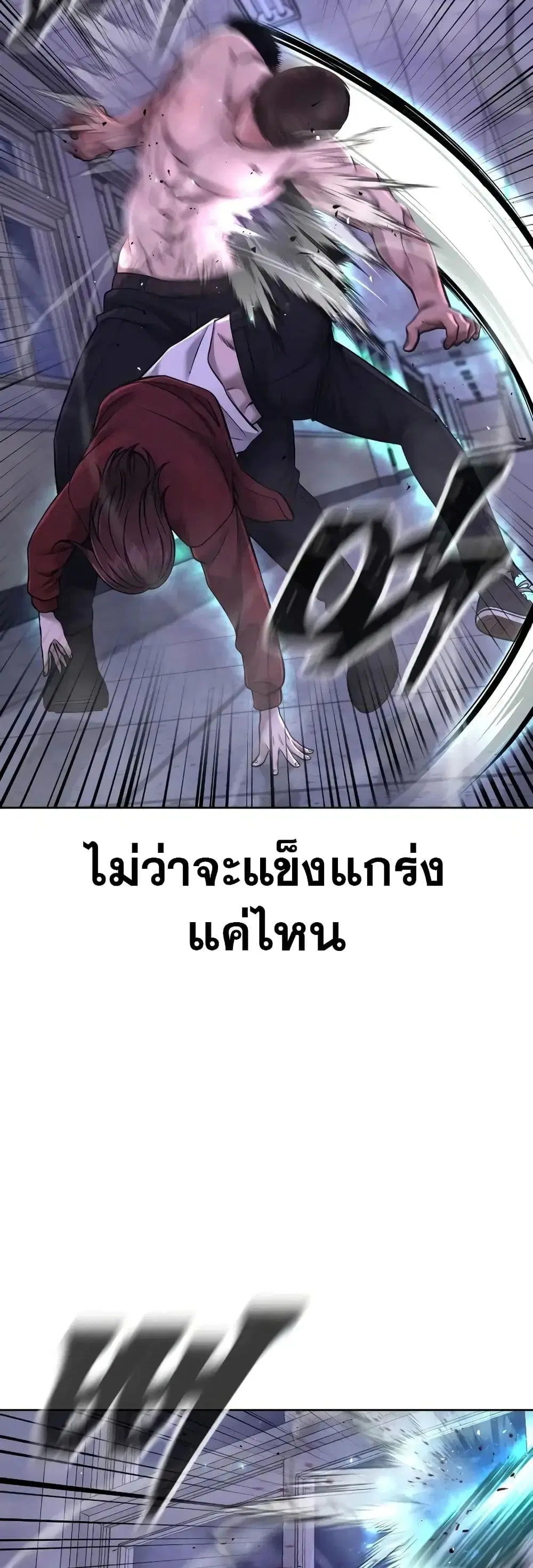 หน้า 21 จาก 64