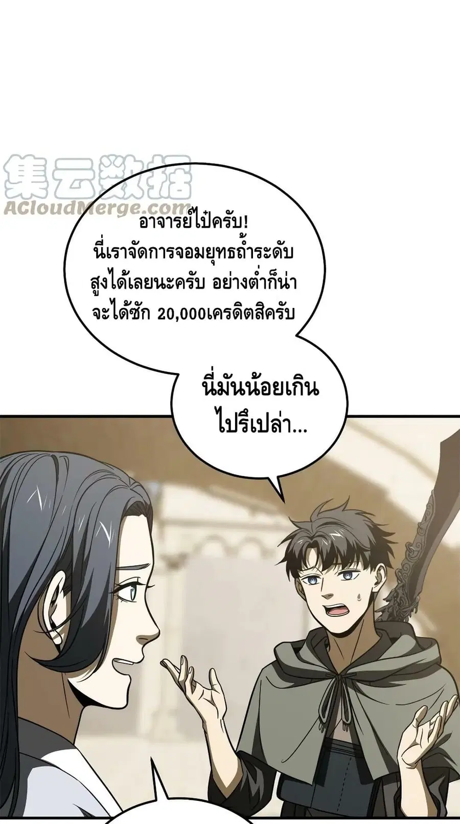 หน้า 7 จาก 52