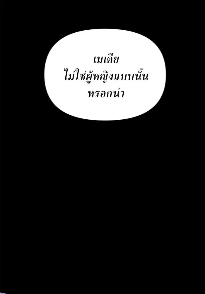 หน้า 74 จาก 162