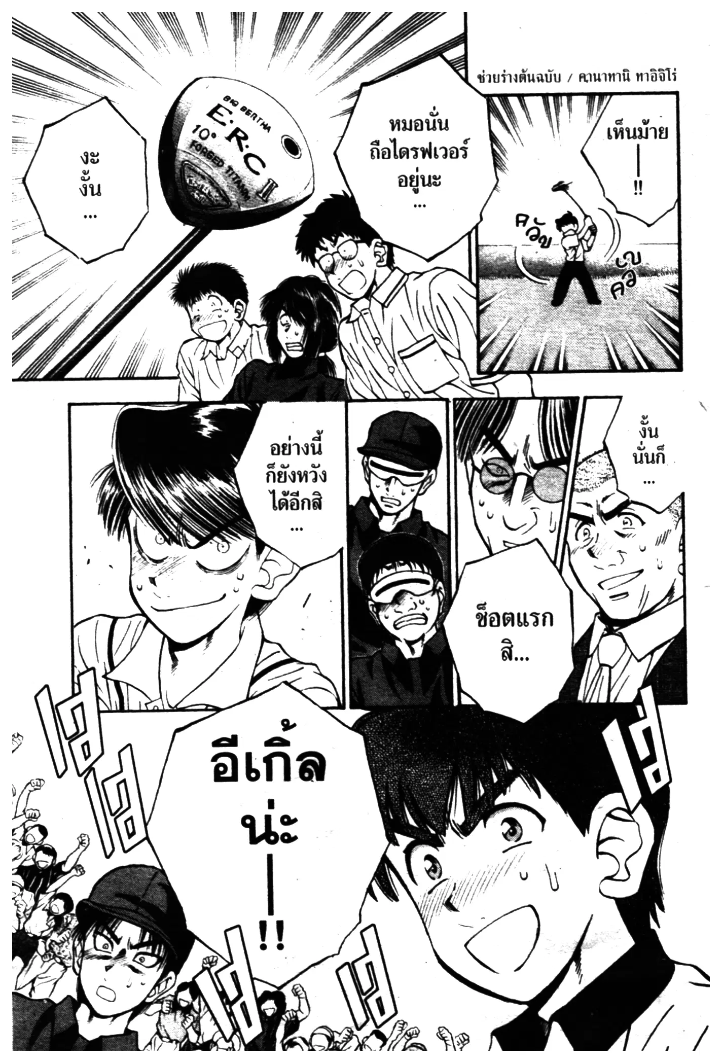 หน้า 19 จาก 20