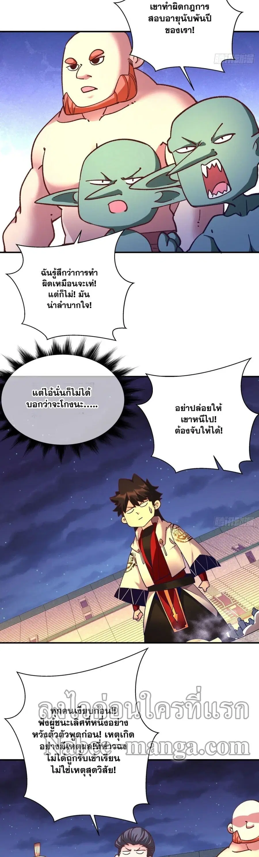 หน้า 3 จาก 22