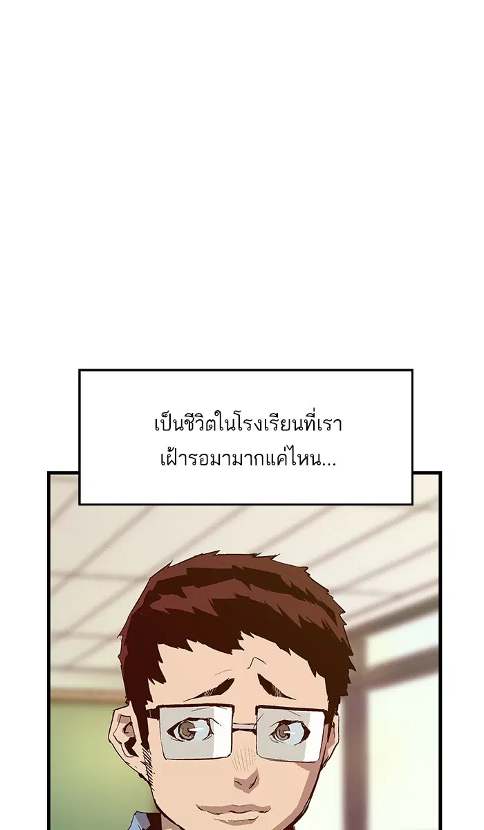 หน้า 62 จาก 116