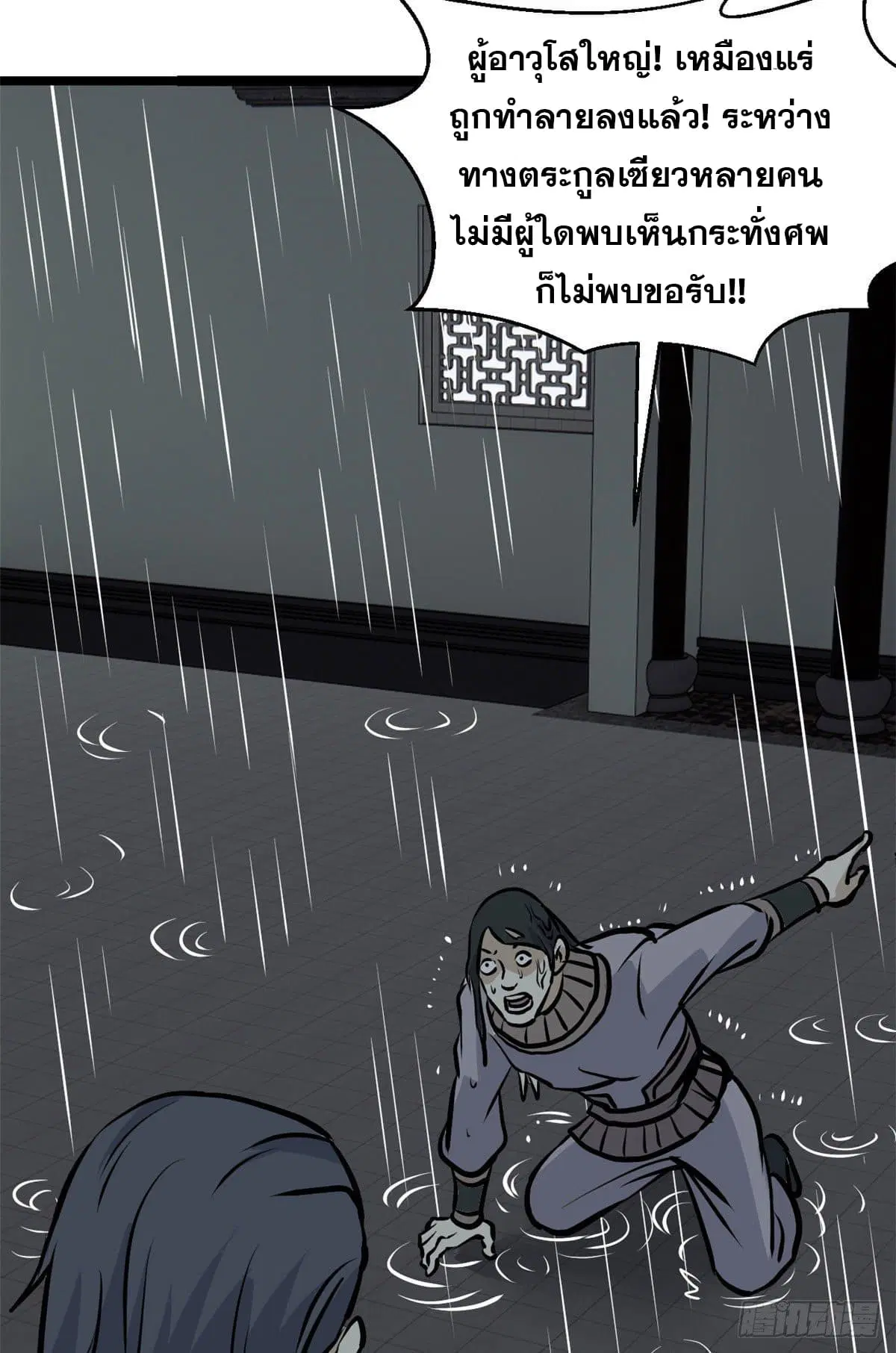 หน้า 28 จาก 48