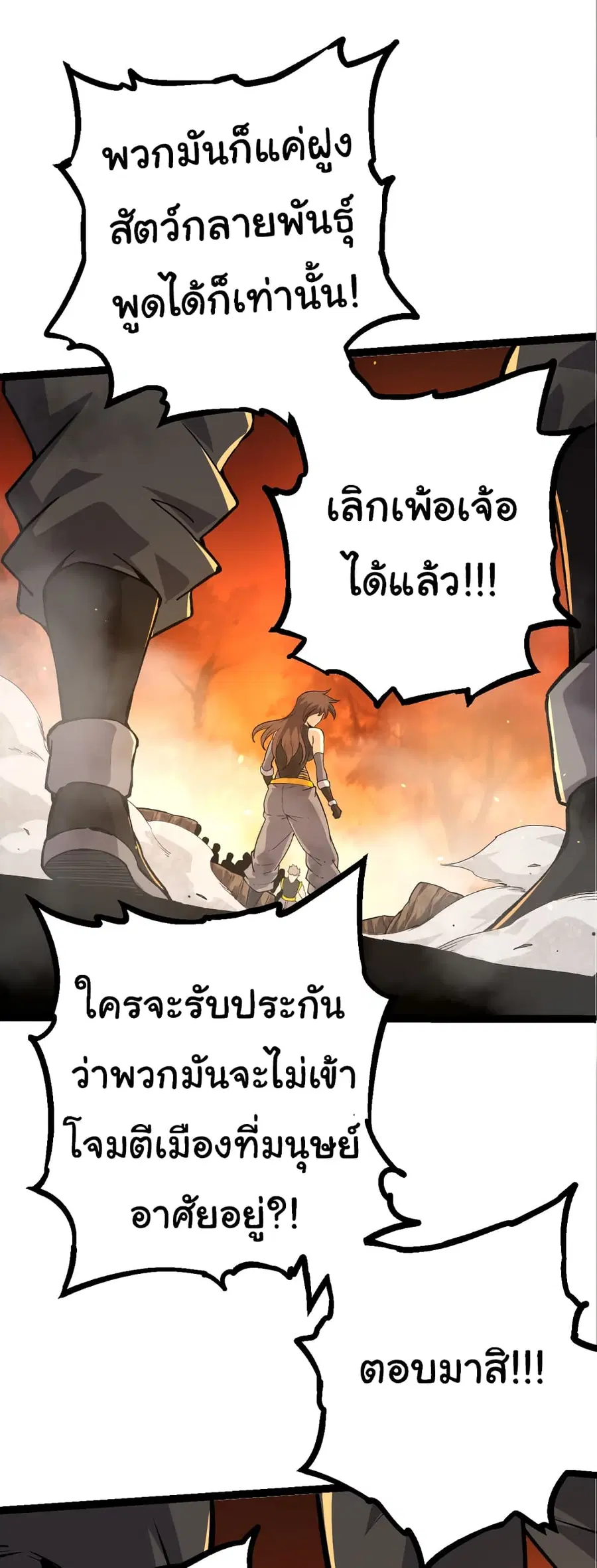 หน้า 24 จาก 54