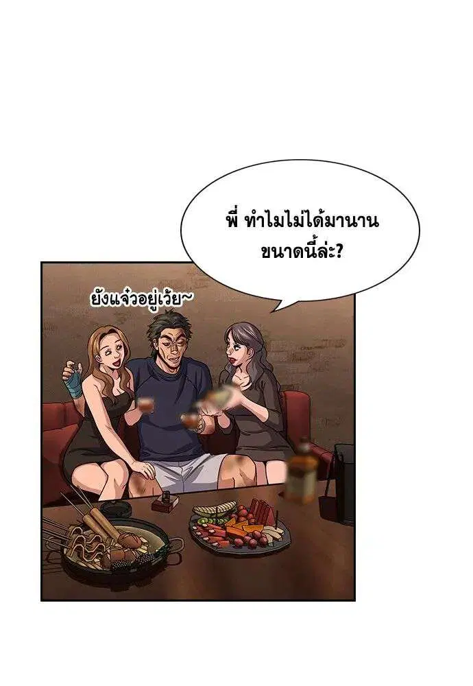 หน้า 50 จาก 134