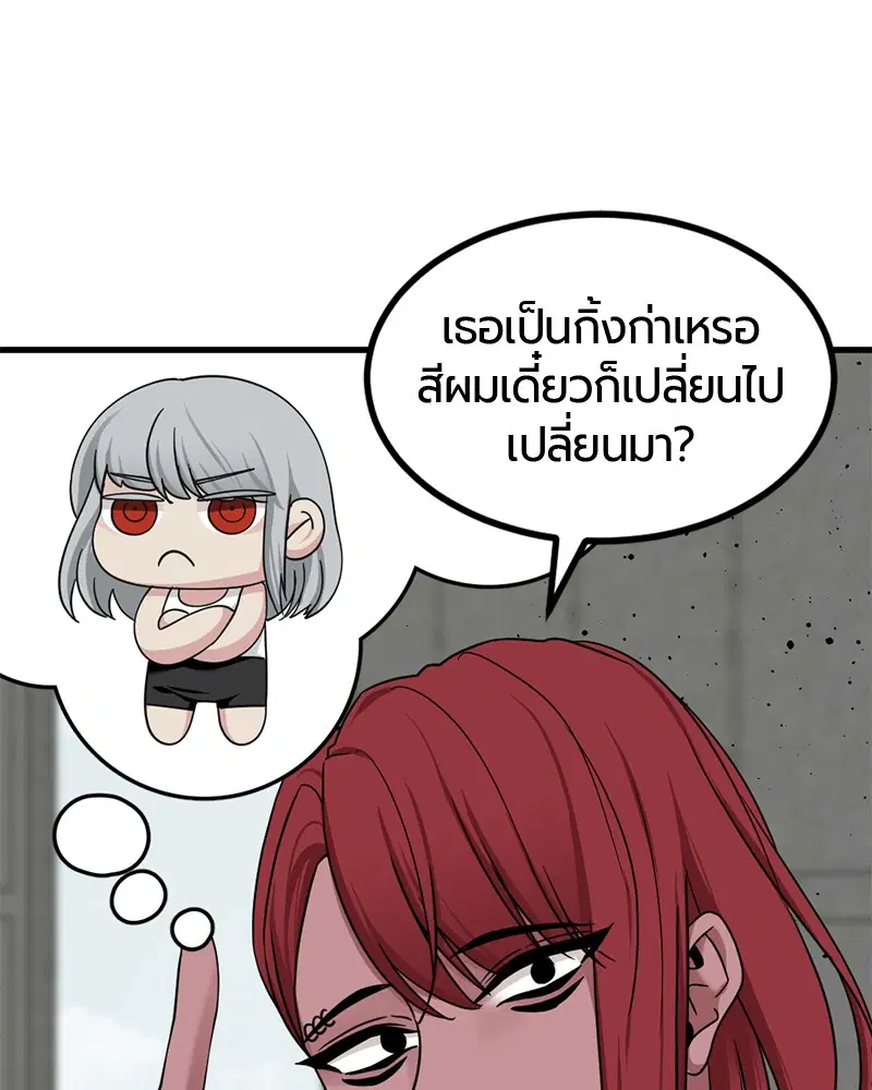 หน้า 120 จาก 168