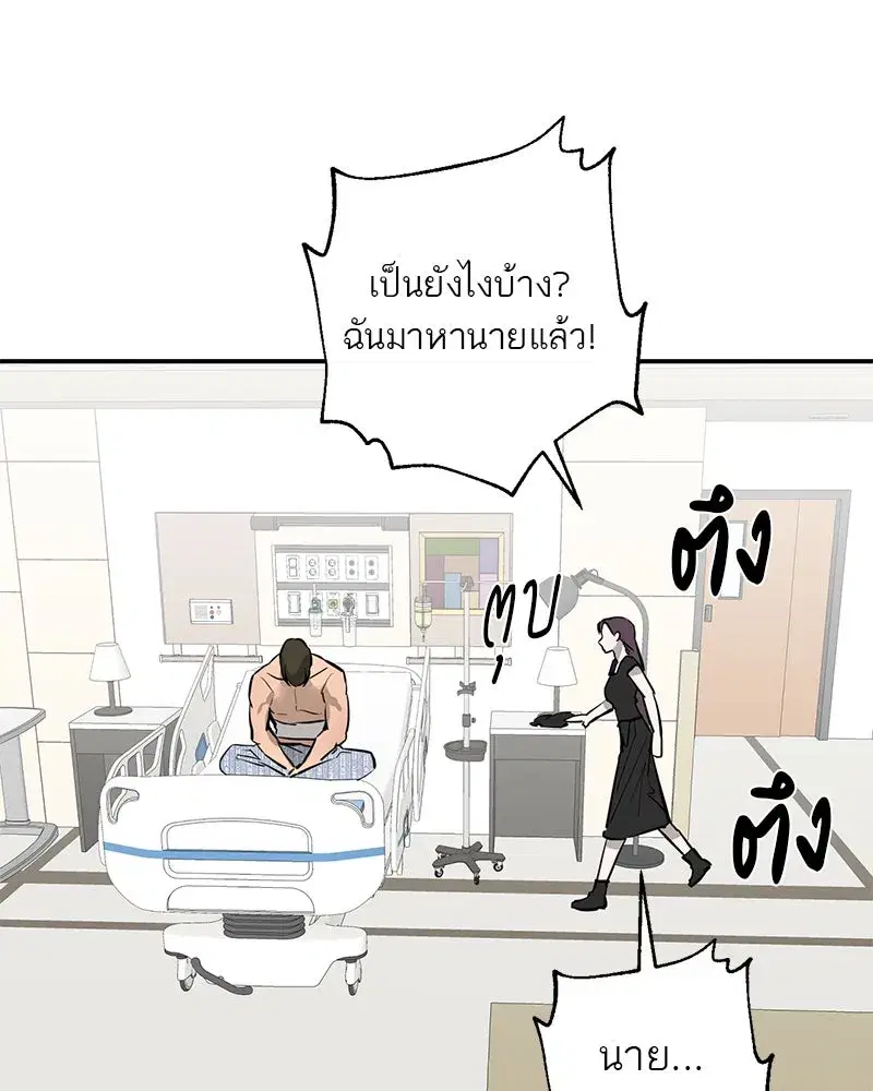 หน้า 50 จาก 106