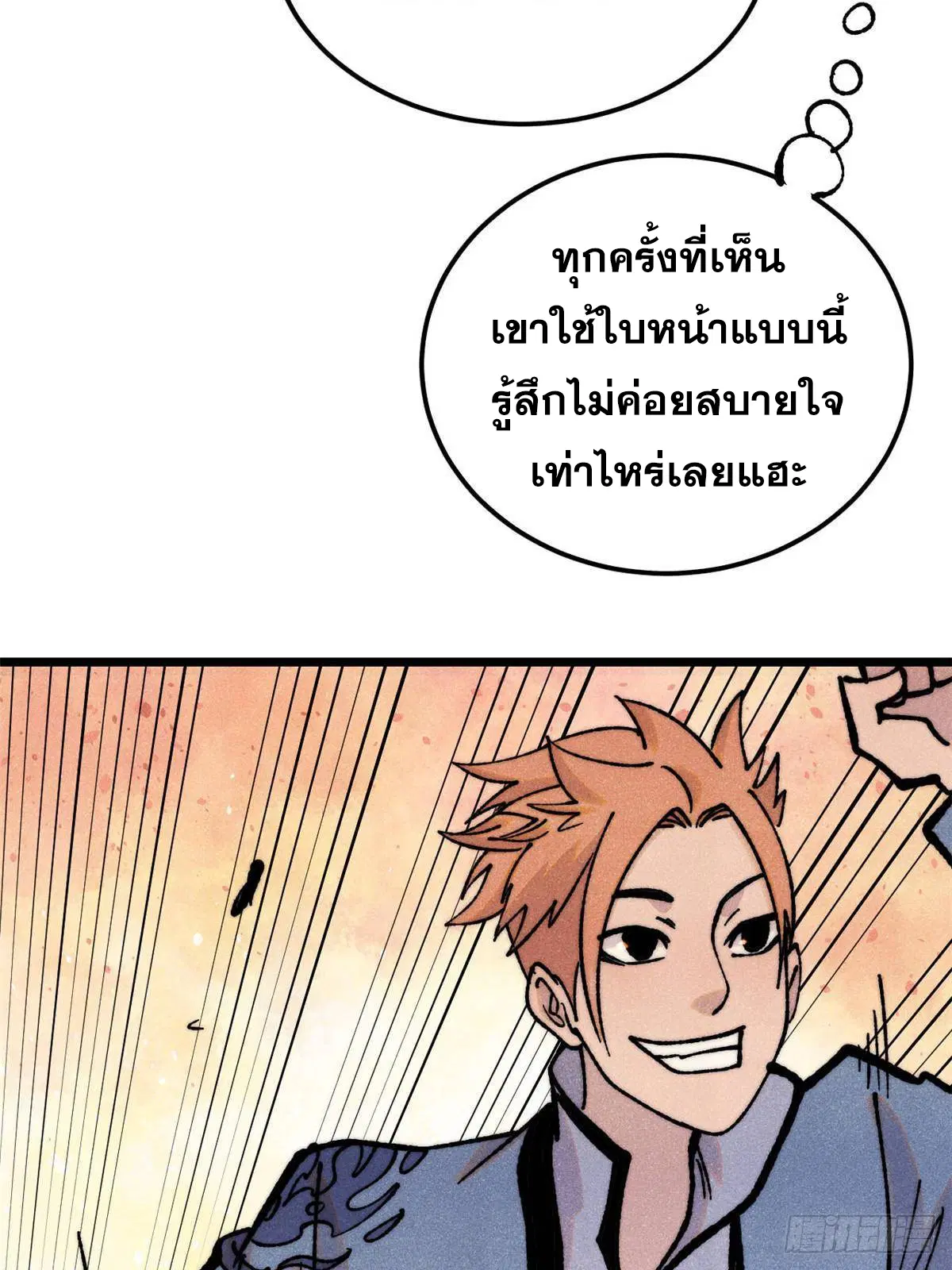 หน้า 62 จาก 75