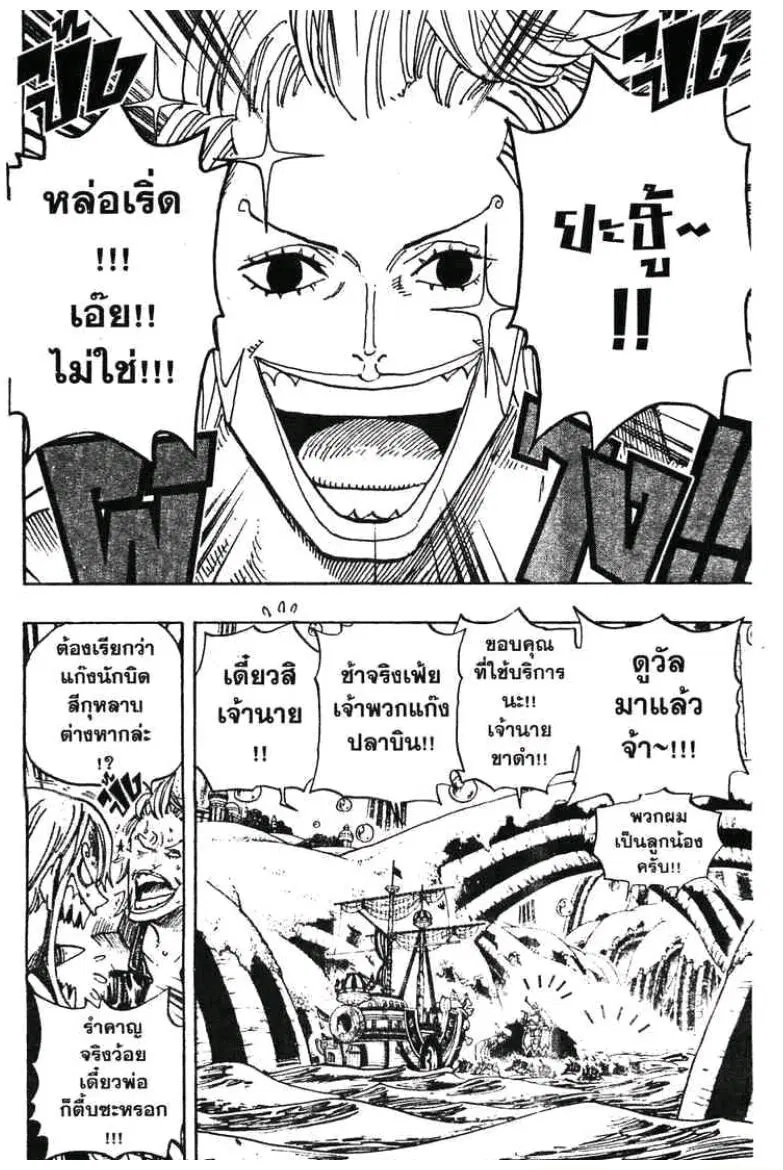 หน้า 2 จาก 19