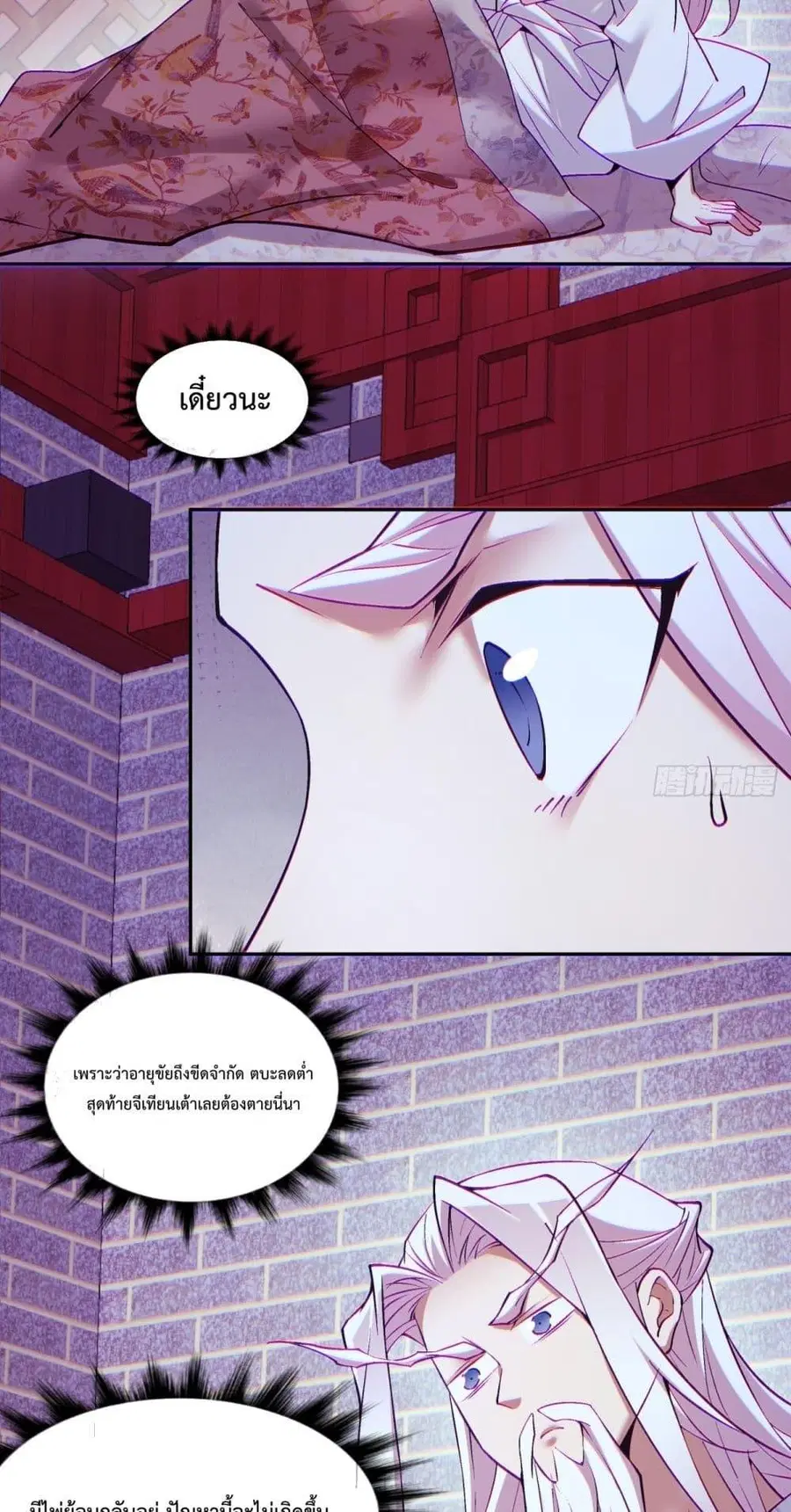 หน้า 9 จาก 42