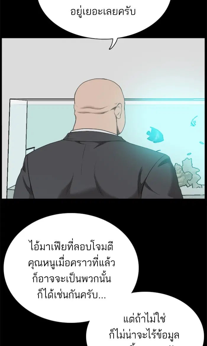 หน้า 6 จาก 115