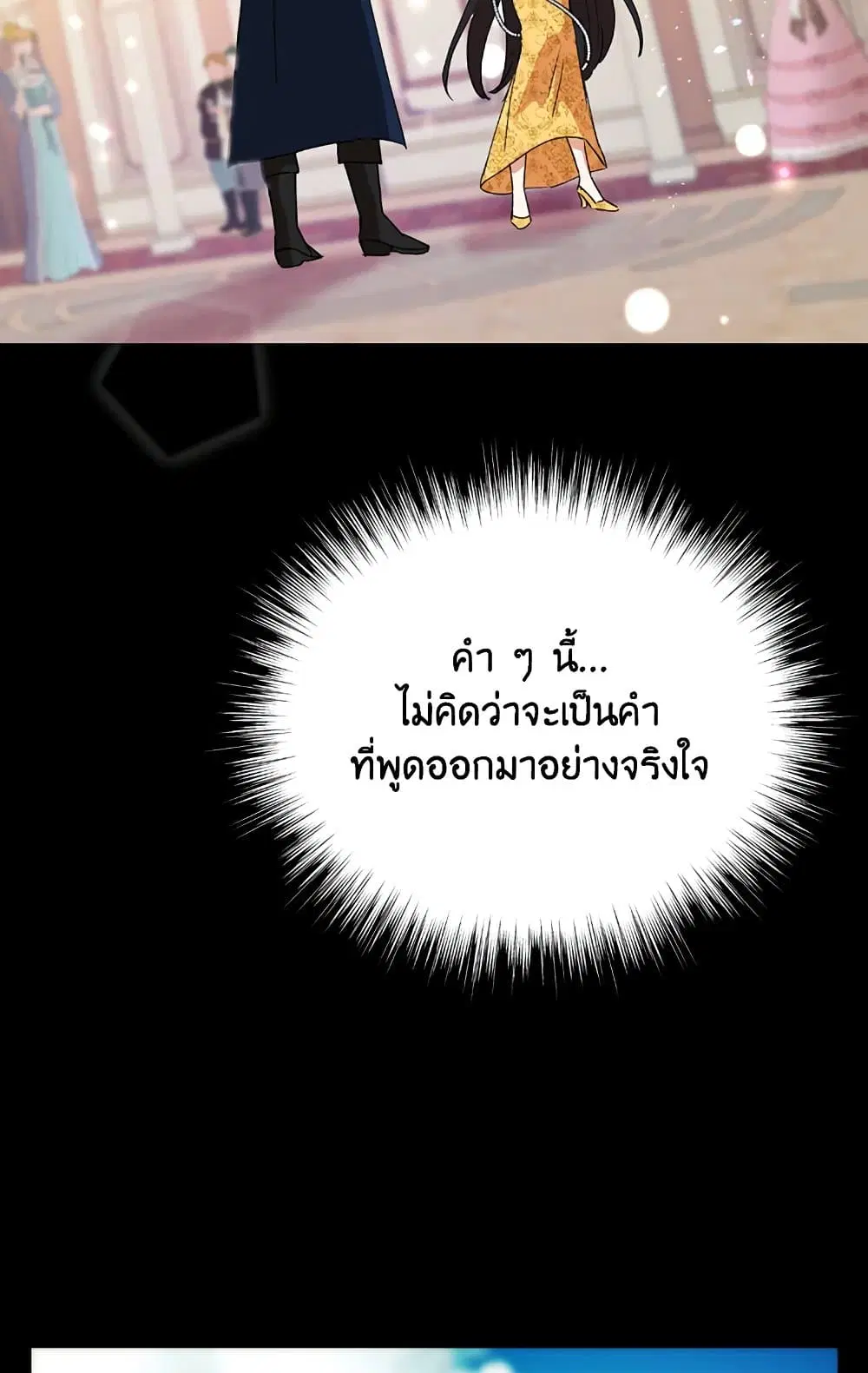 หน้า 58 จาก 68