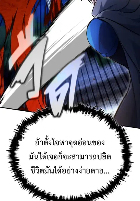 หน้า 38 จาก 130