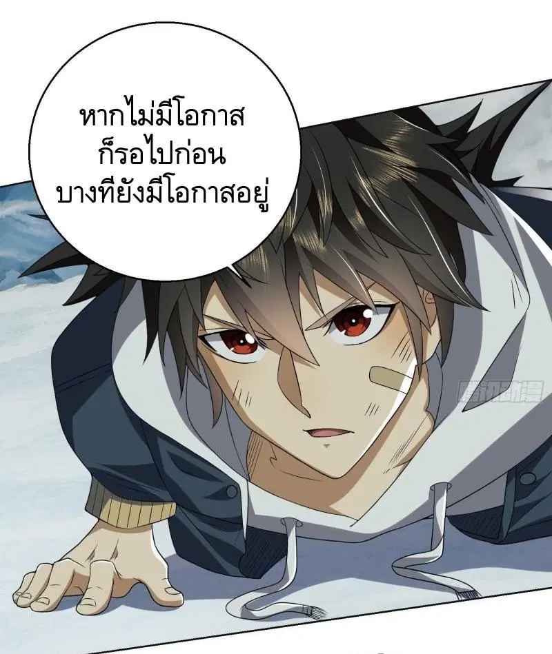 หน้า 28 จาก 60