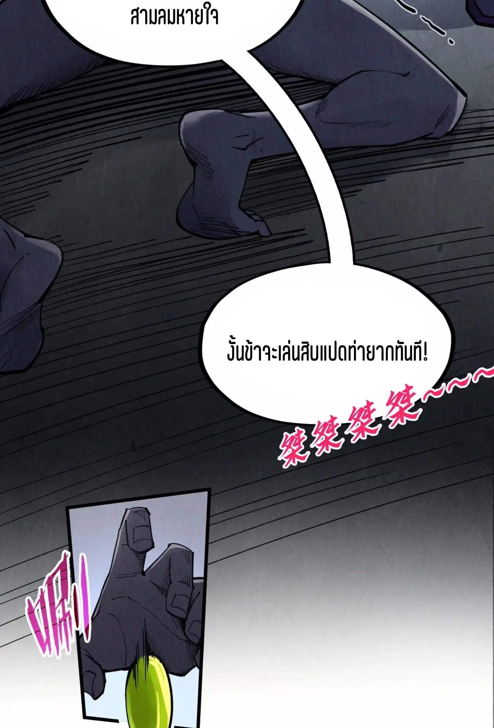 หน้า 7 จาก 76