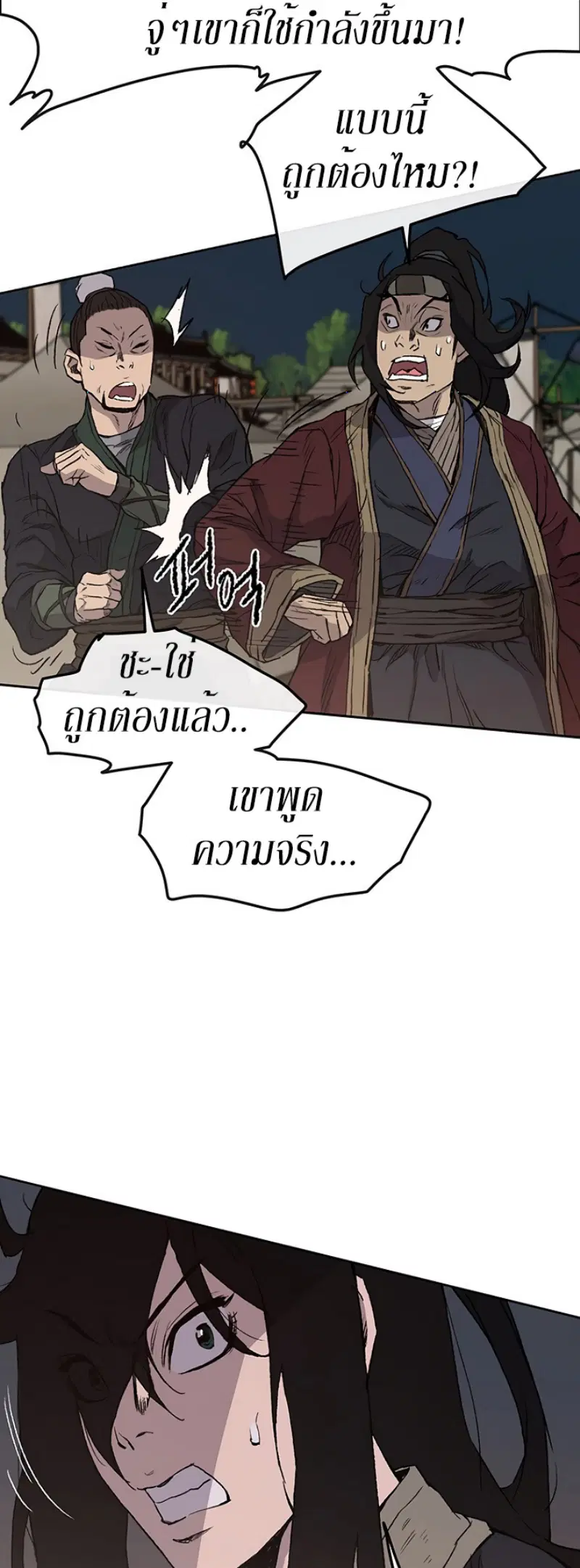 หน้า 32 จาก 58