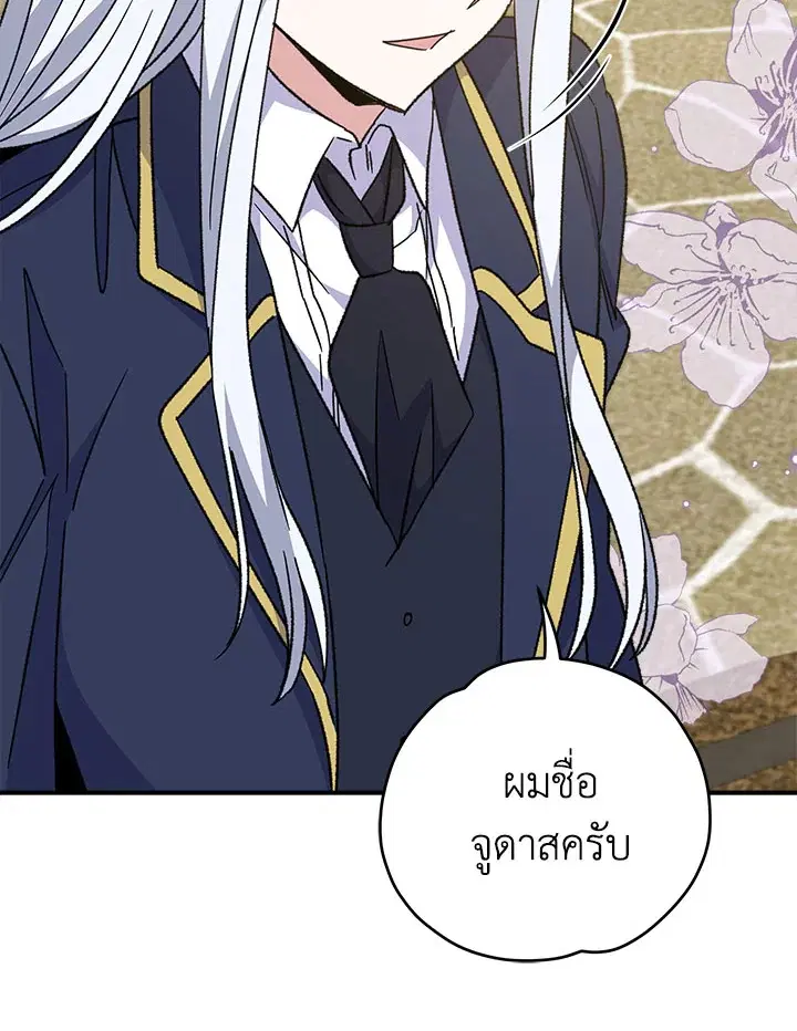 หน้า 71 จาก 112