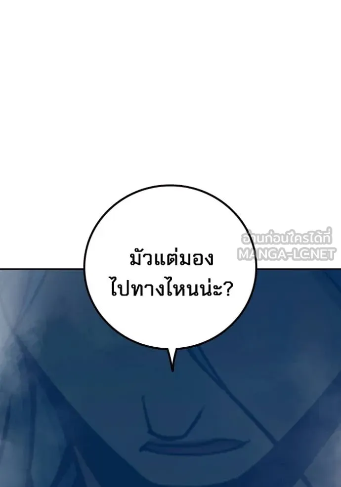 หน้า 118 จาก 233