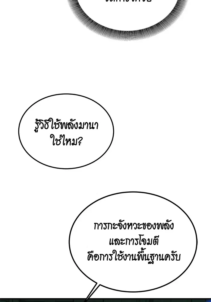 หน้า 114 จาก 152