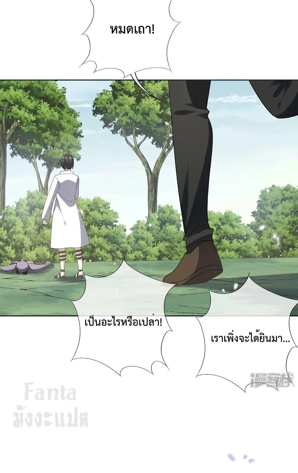 หน้า 11 จาก 31