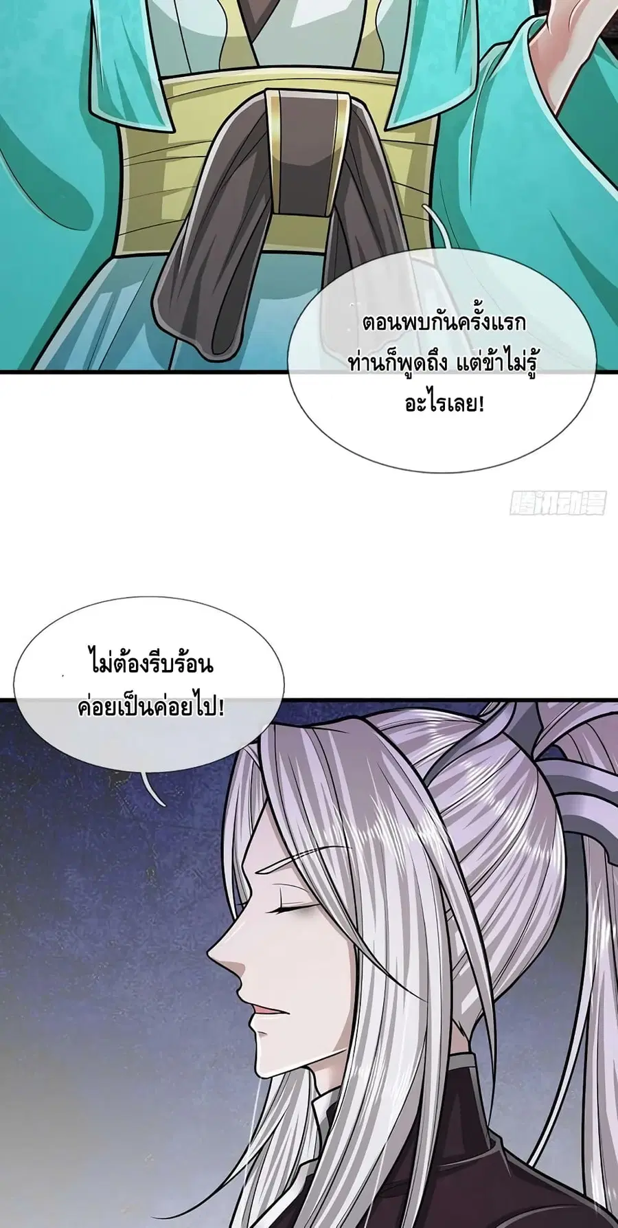 หน้า 9 จาก 42
