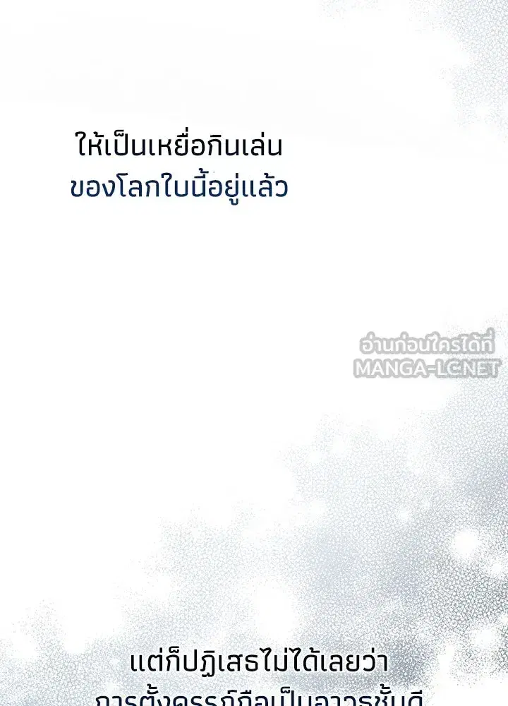 หน้า 138 จาก 161
