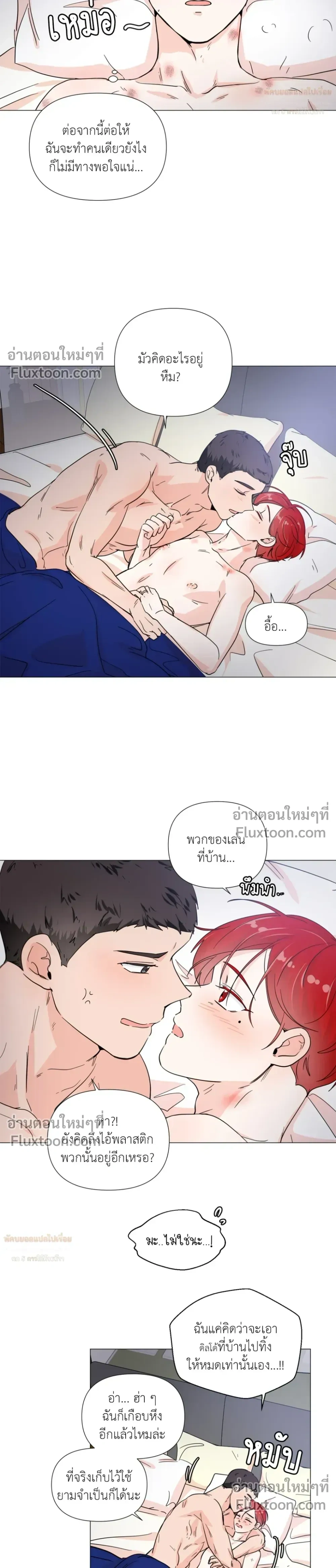 หน้า 15 จาก 19