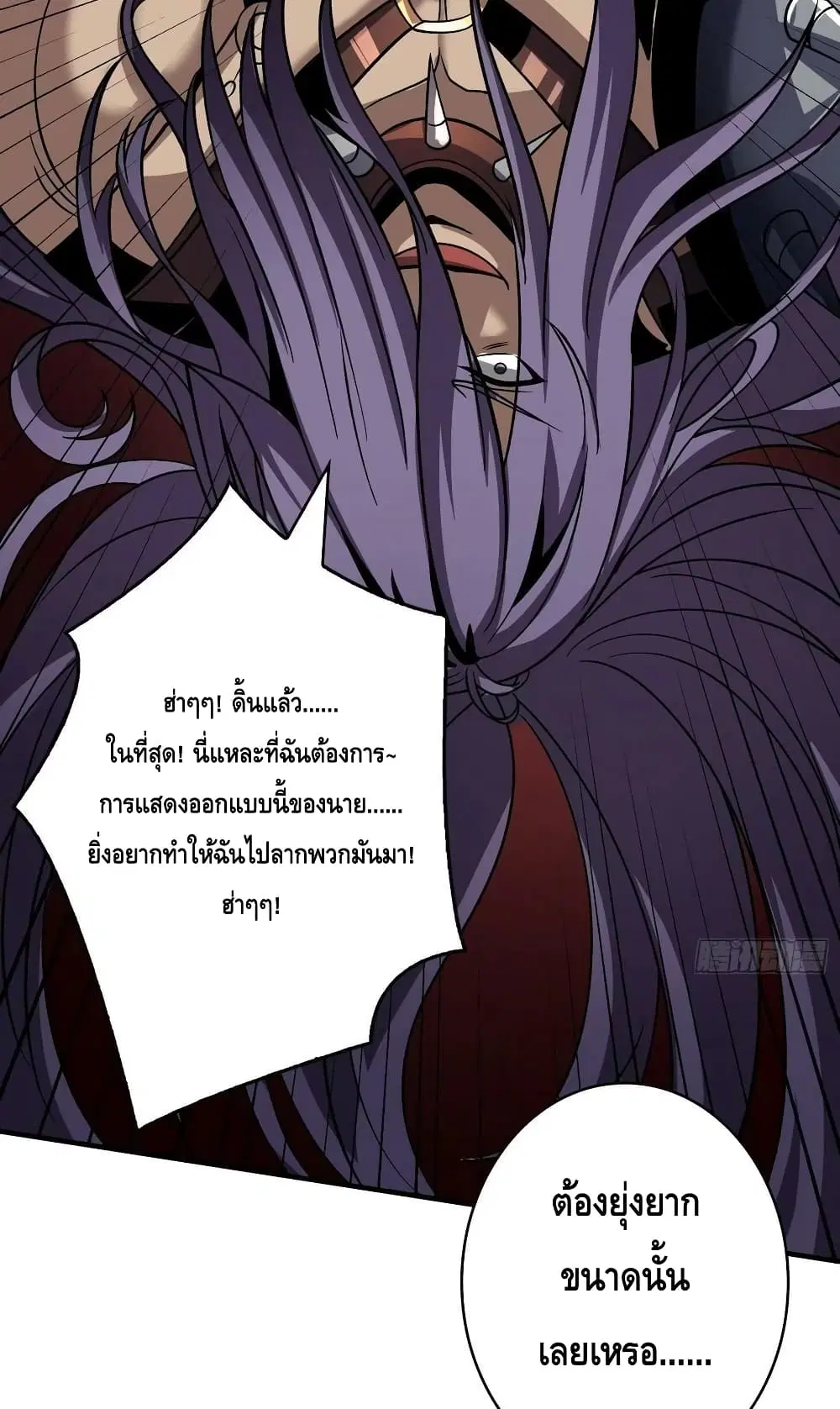 หน้า 13 จาก 52