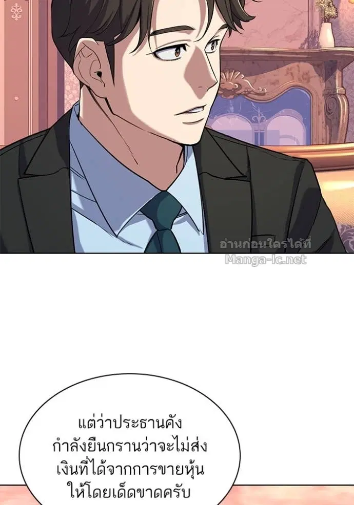 หน้า 11 จาก 119