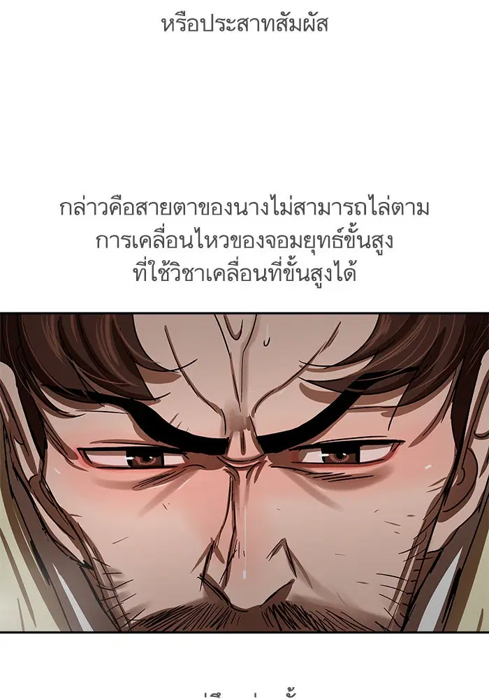 หน้า 48 จาก 104