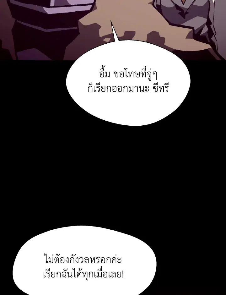หน้า 37 จาก 106