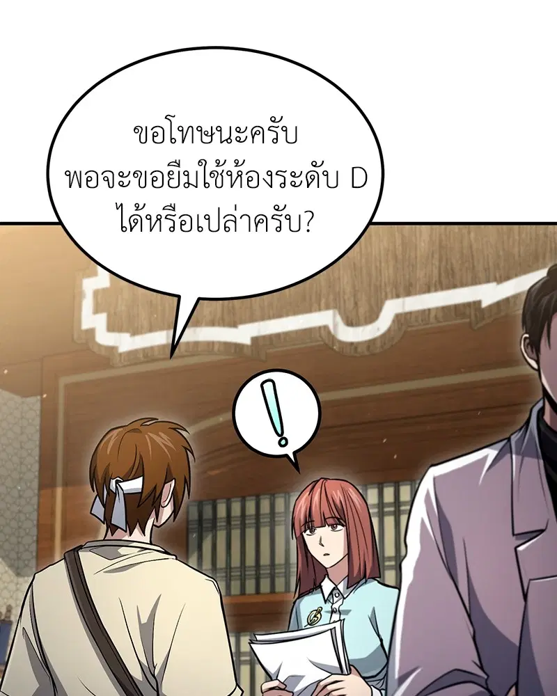 หน้า 70 จาก 143